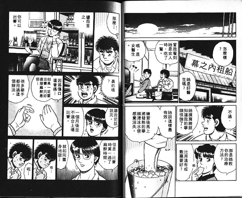第 45 页