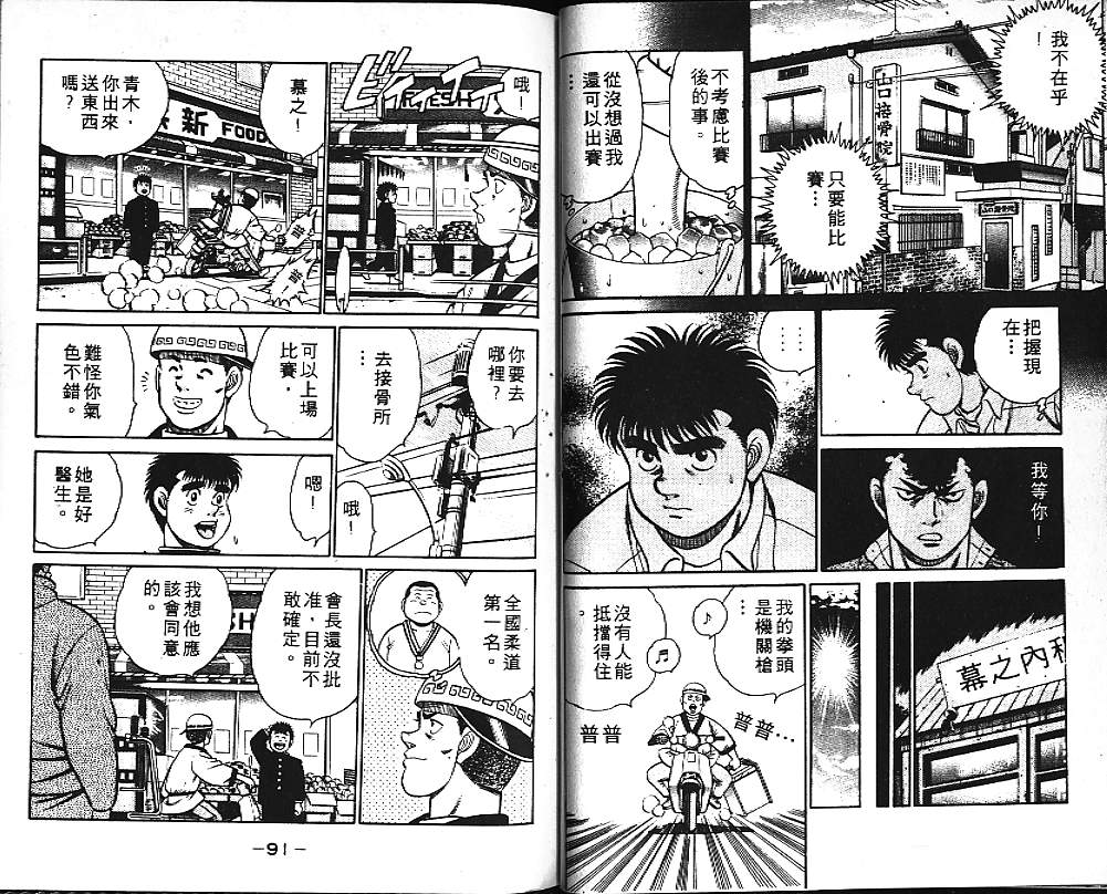 第 46 页
