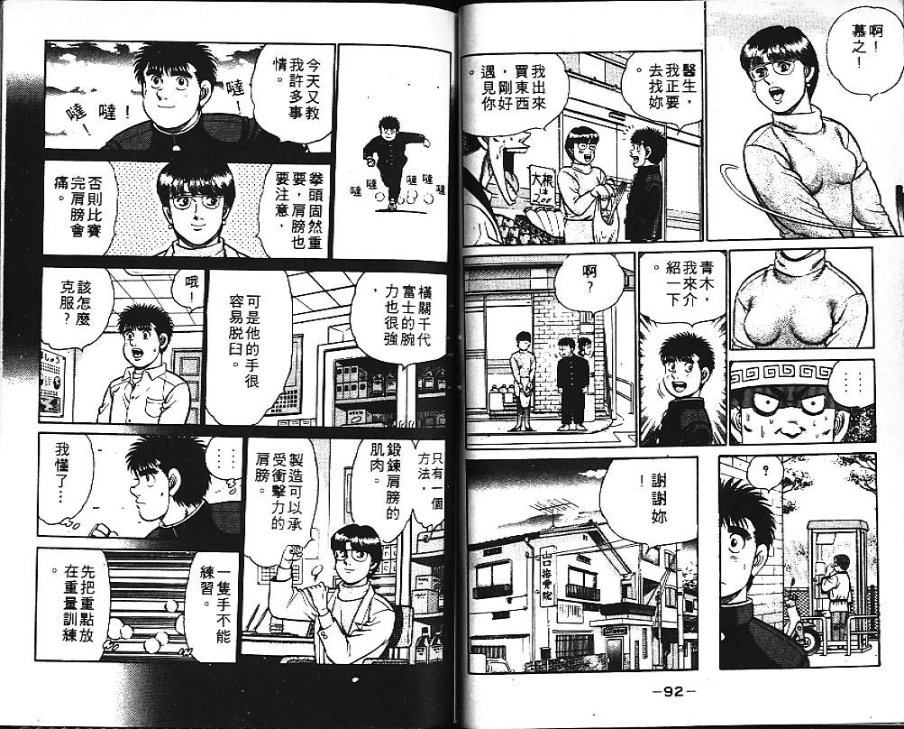 第 47 页