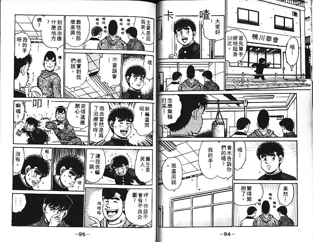 第 48 页