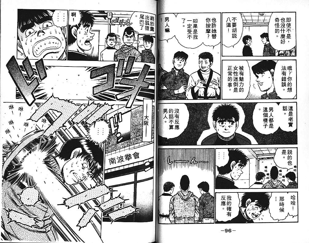 第 49 页