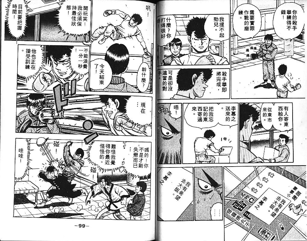 第 50 页