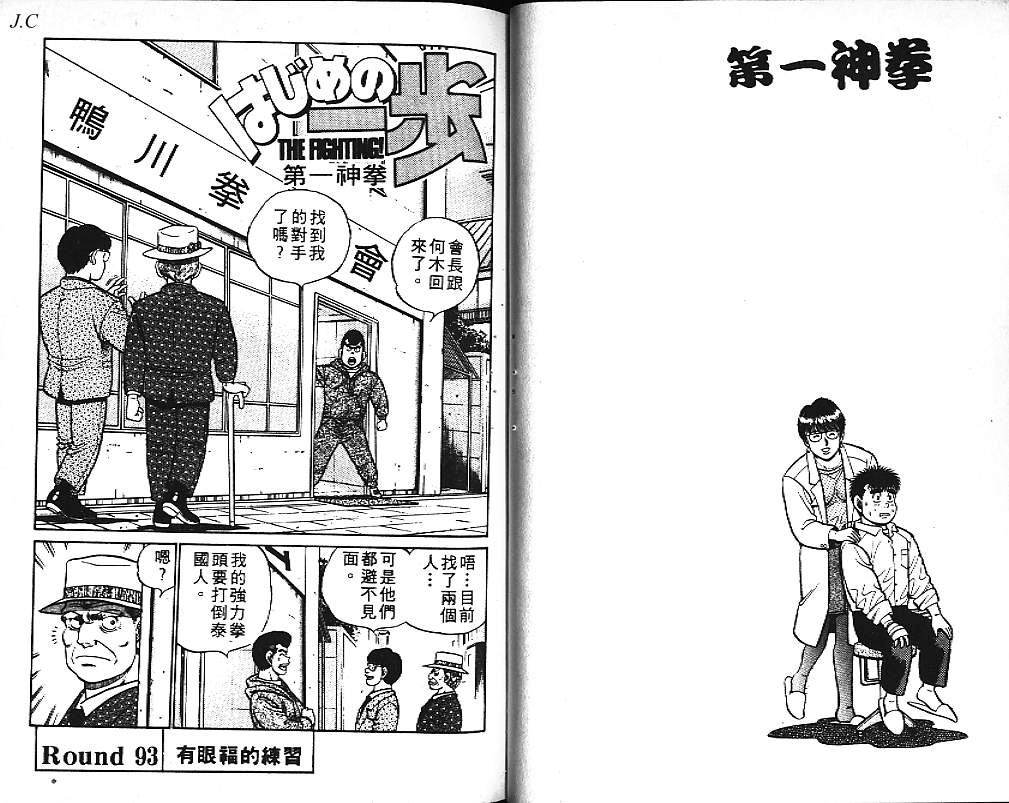 第 51 页