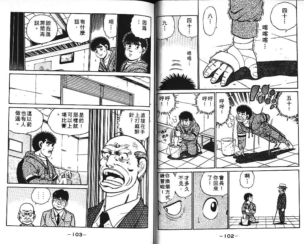 第 52 页
