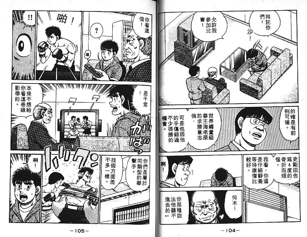 第 53 页