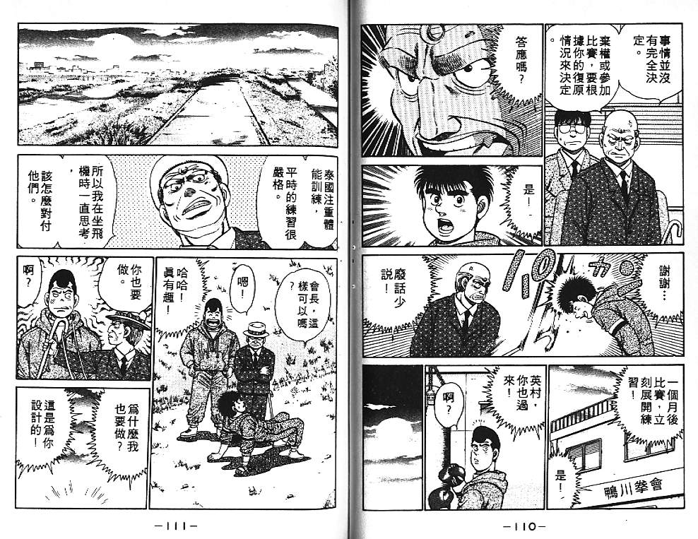 第 56 页