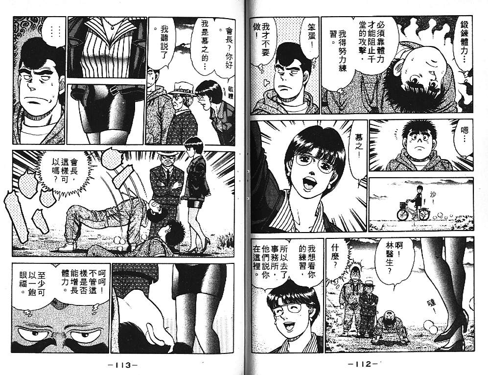 第 57 页