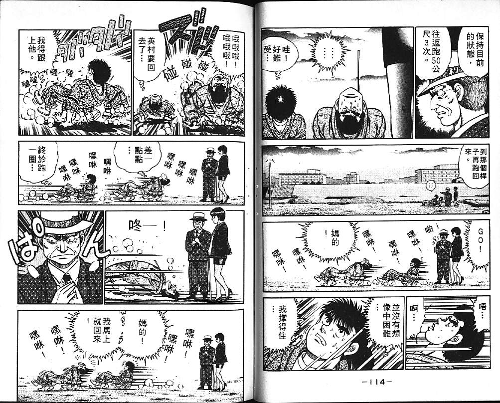 第 58 页