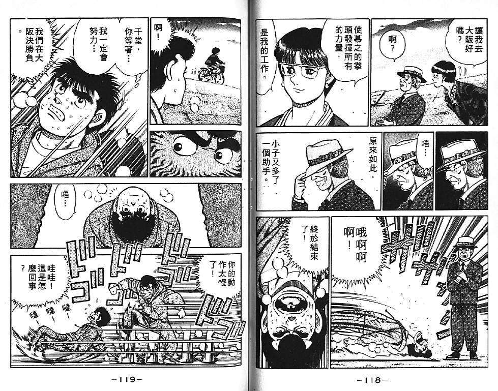 第 59 页