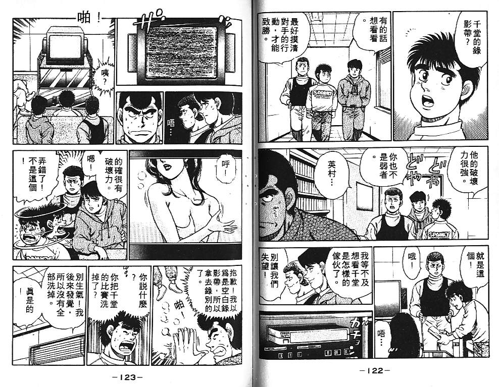 第 61 页