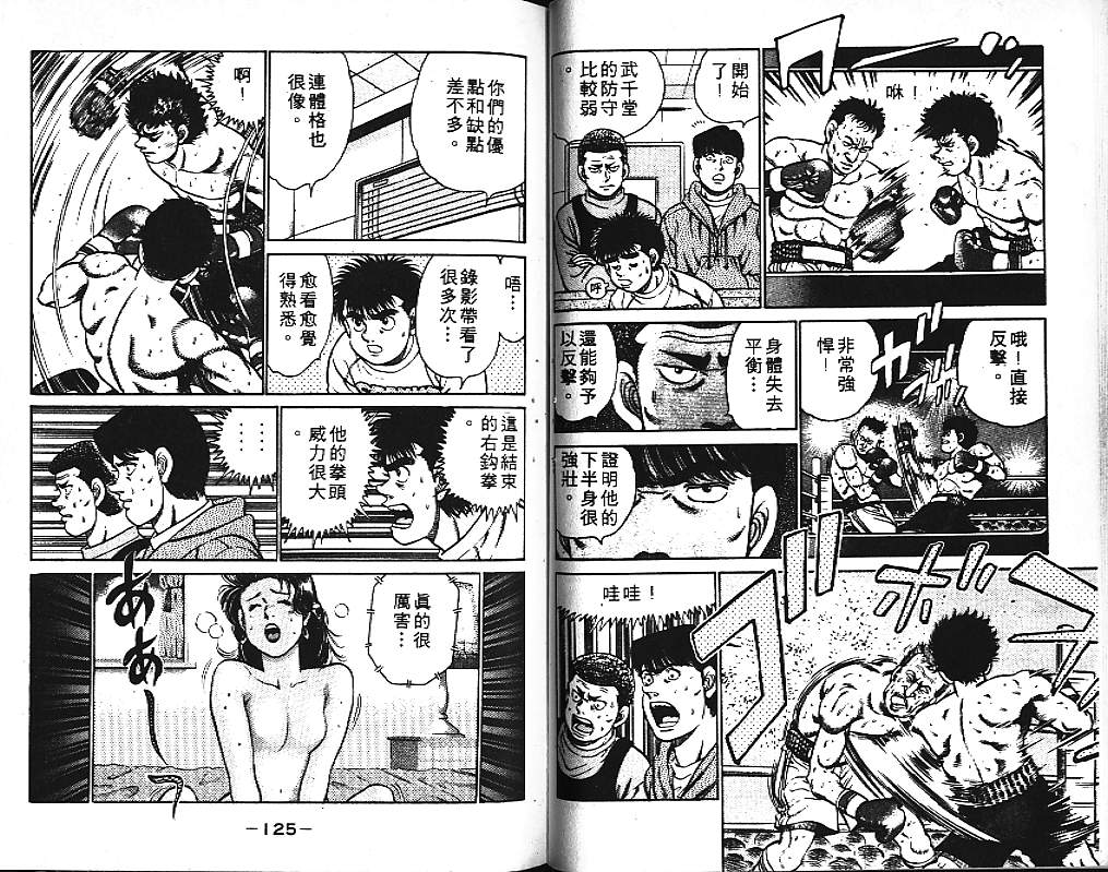 第 62 页