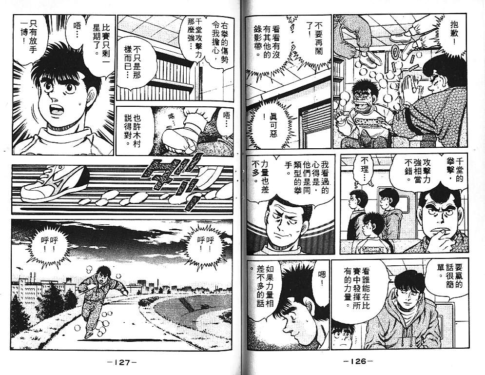 第 63 页