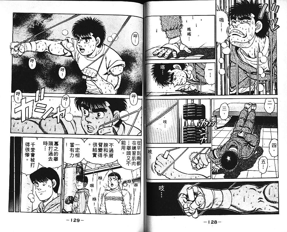 第 64 页