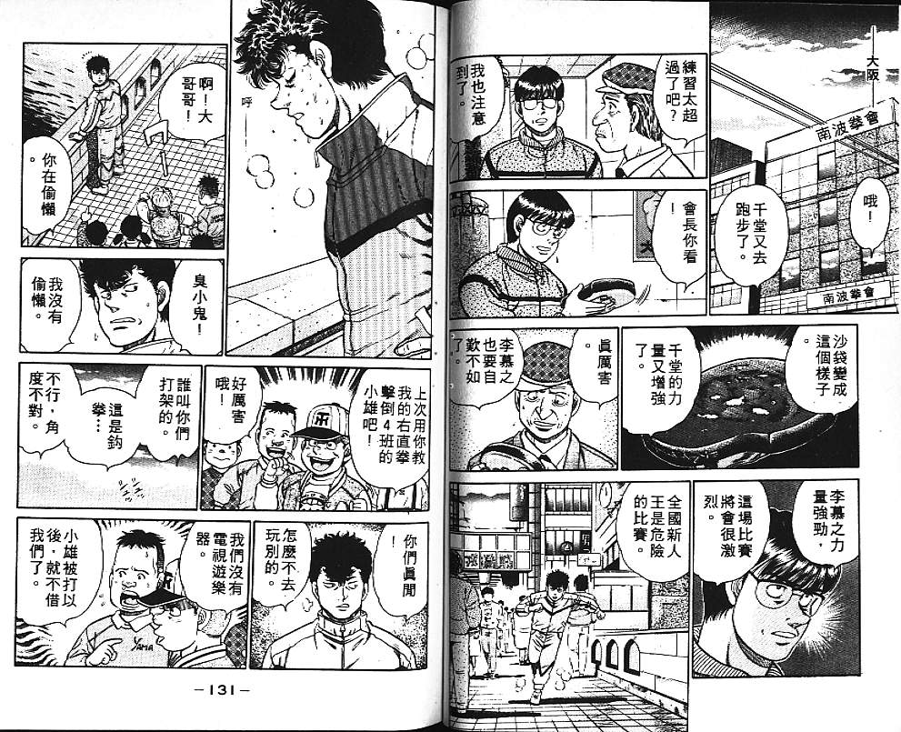 第 65 页
