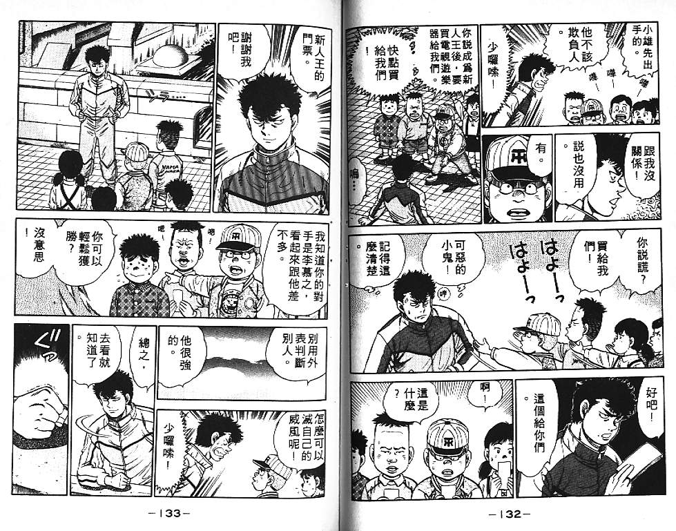 第 66 页