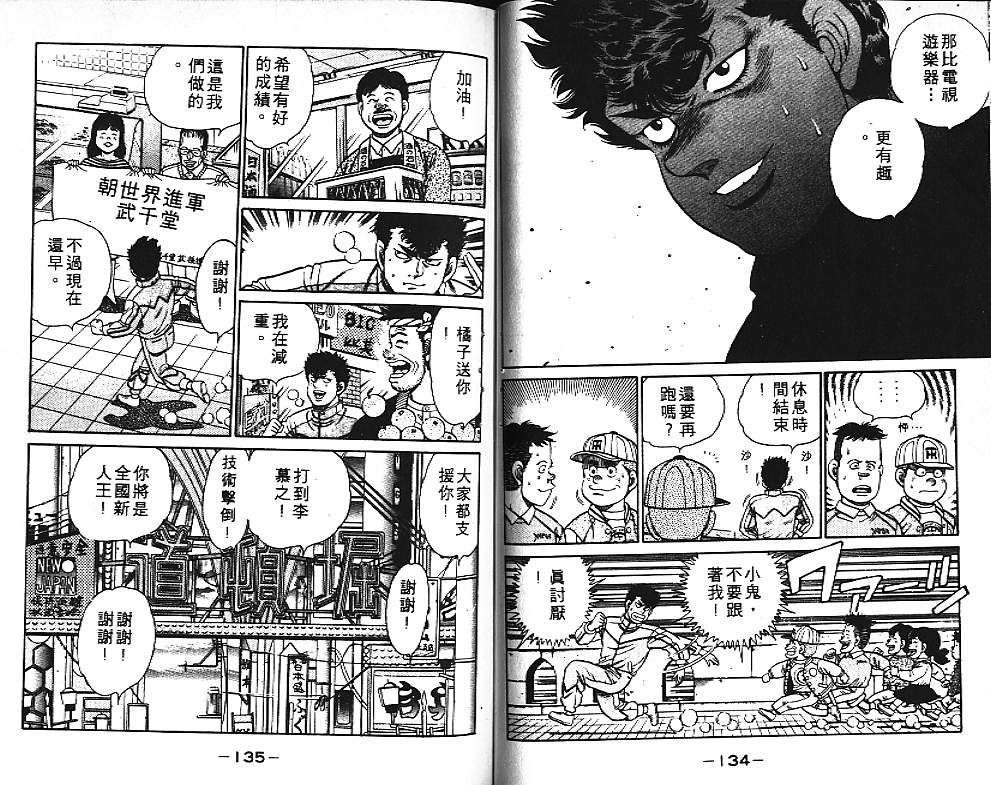 第 67 页