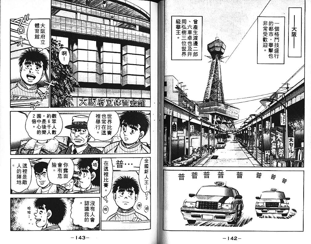 第 71 页