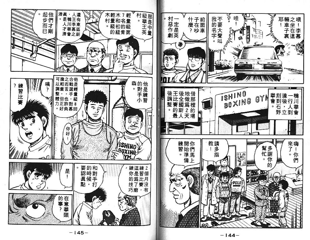 第 72 页