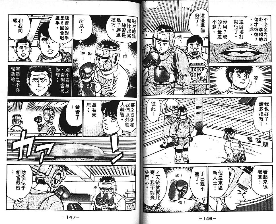 第 73 页
