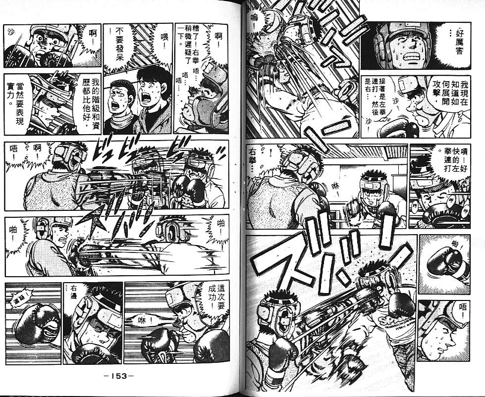 第 76 页