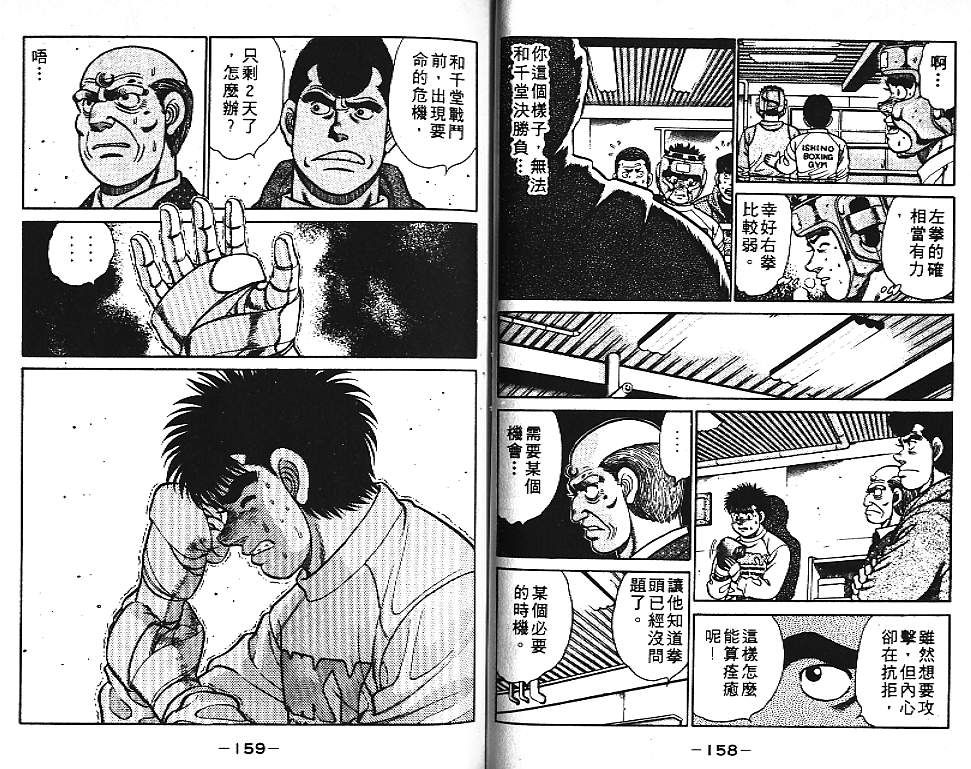 第 79 页