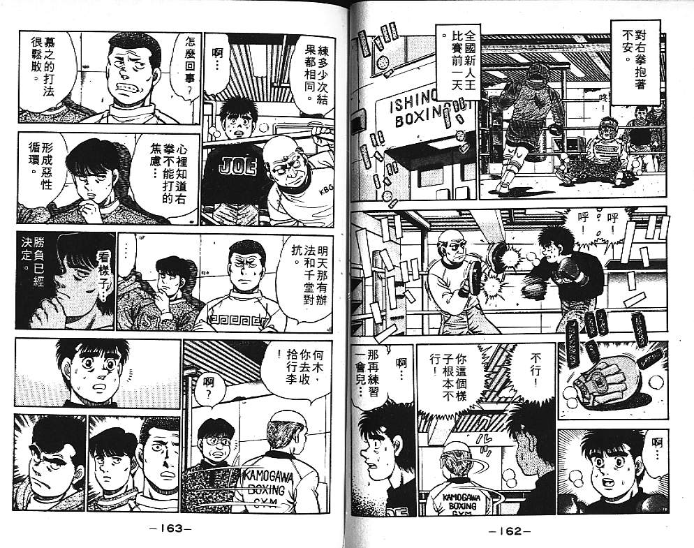 第 81 页