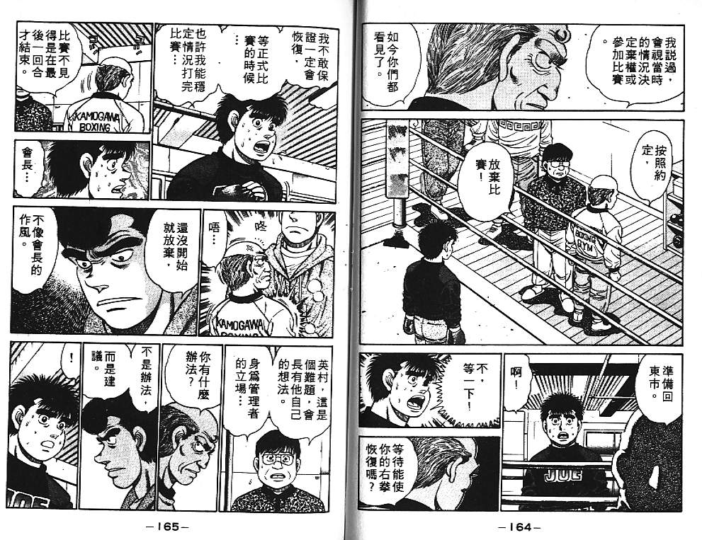 第 82 页