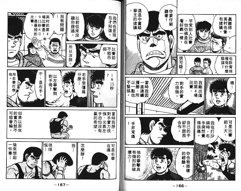 第 83 页