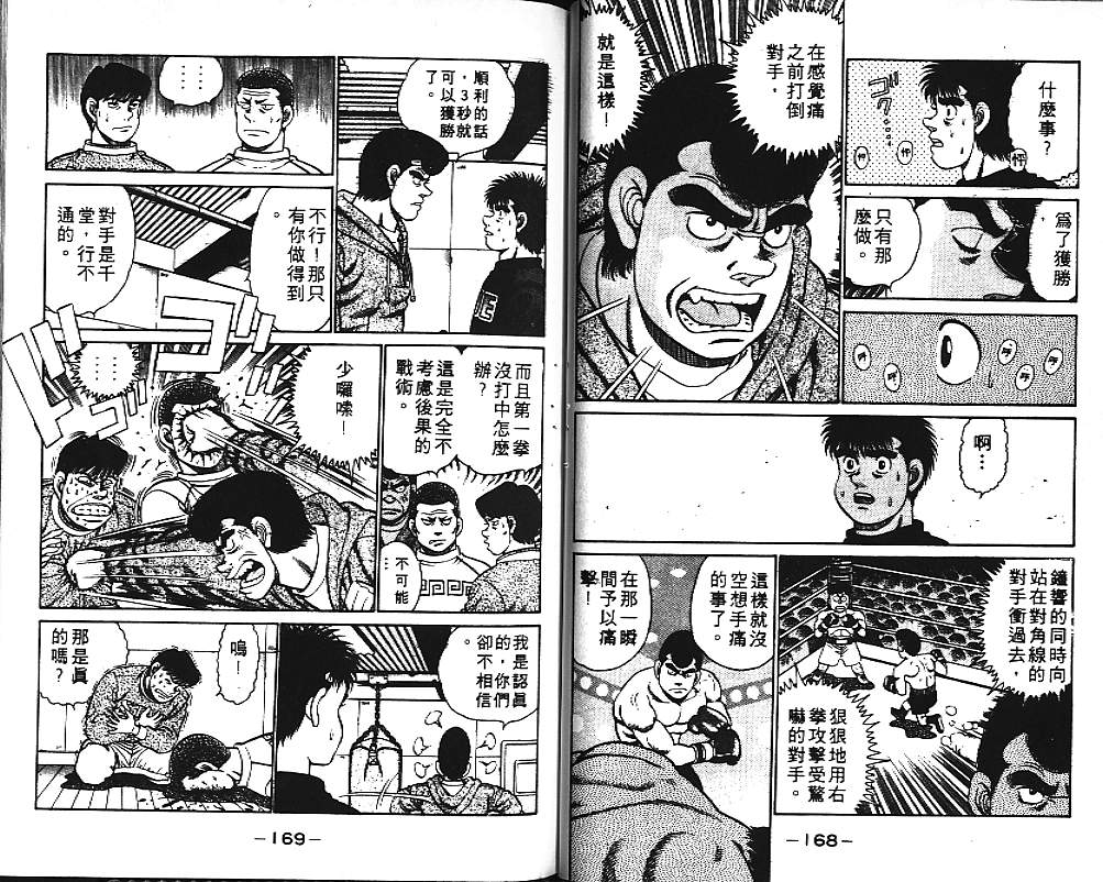 第 84 页
