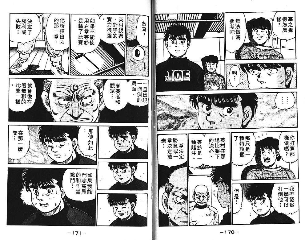 第 85 页