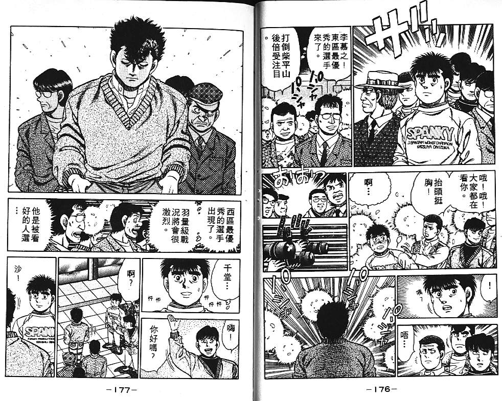 第 88 页