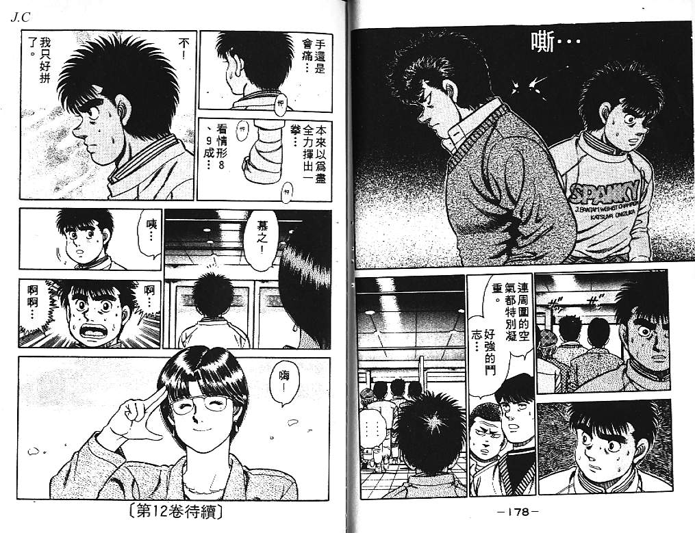 第 89 页