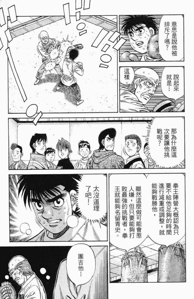 第 100 页