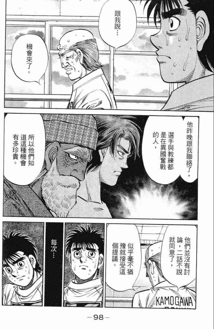第 101 页