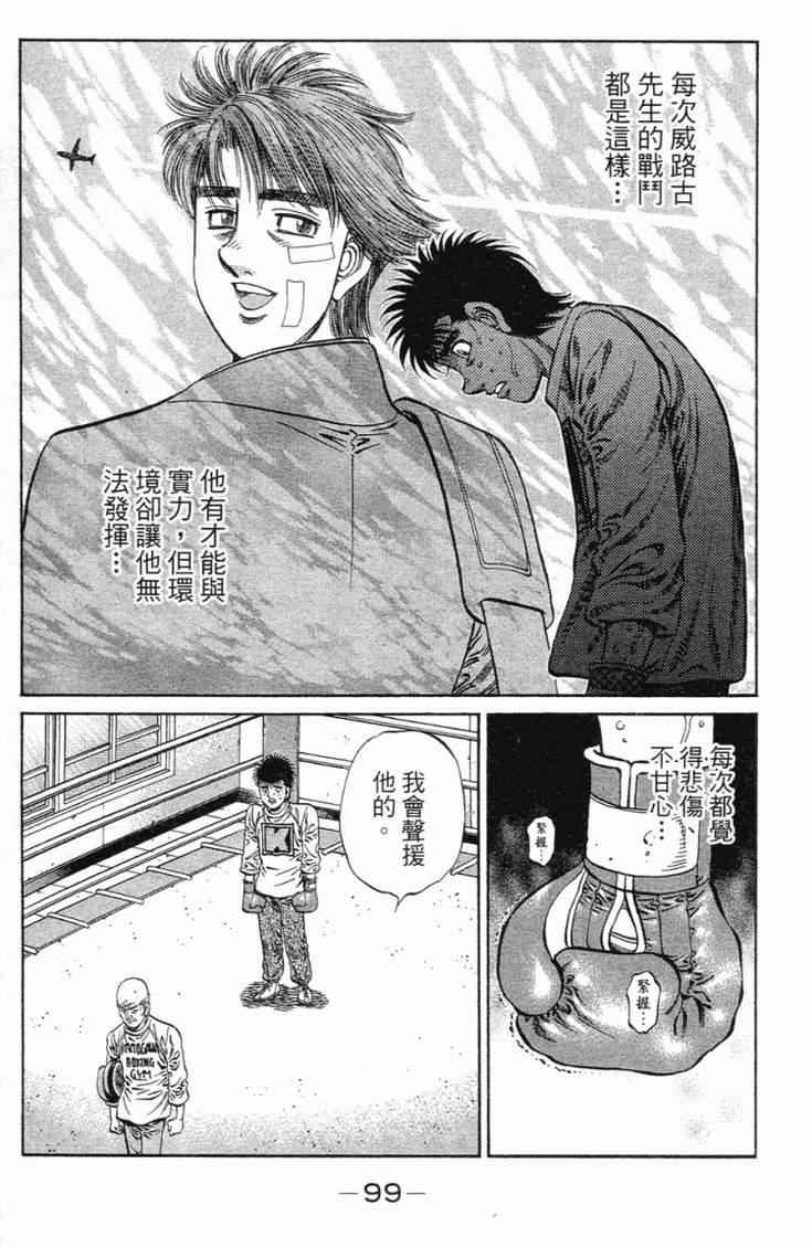 第 102 页