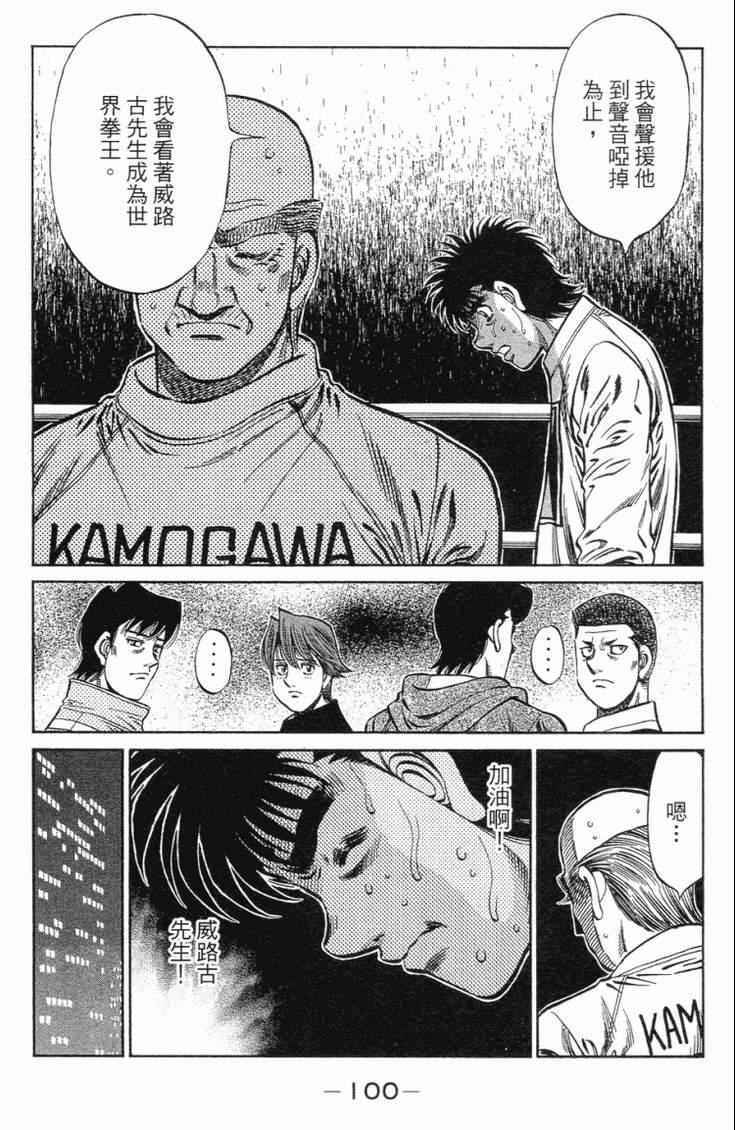 第 103 页