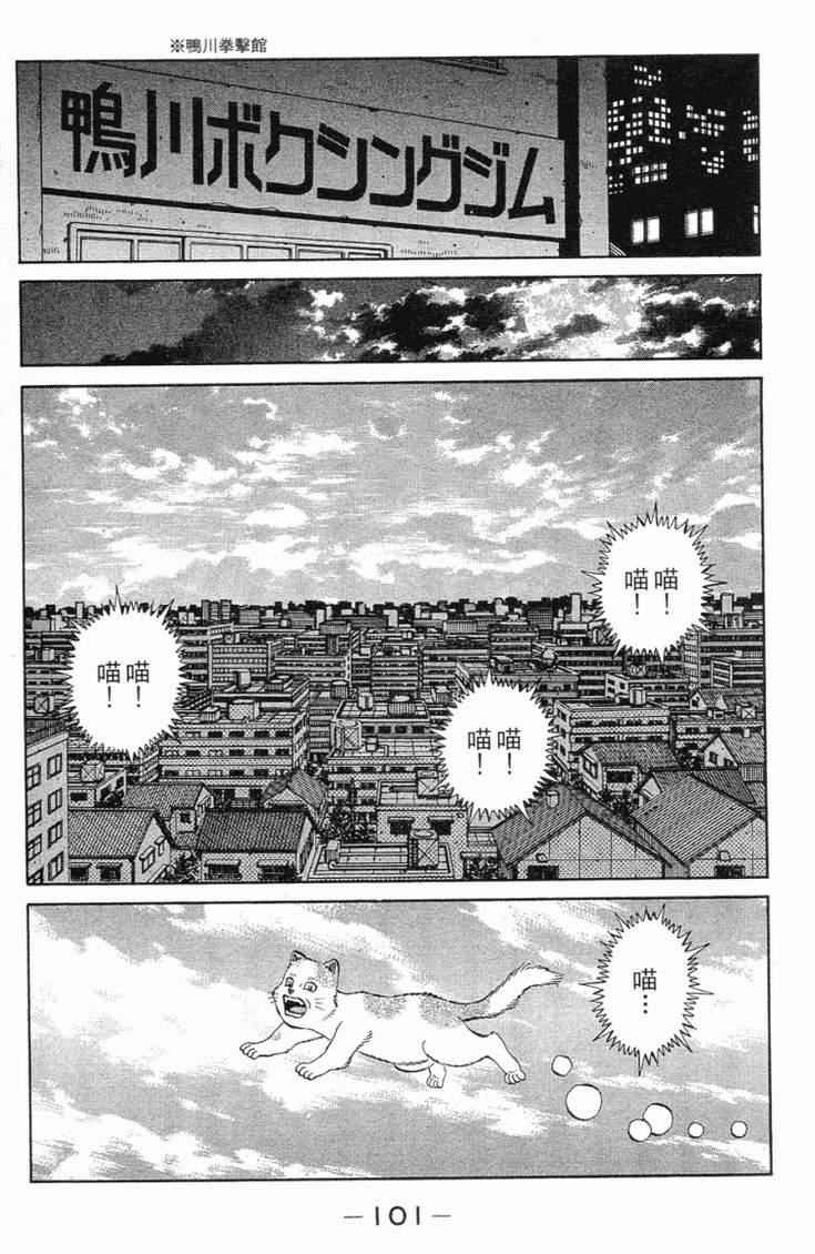 第 104 页
