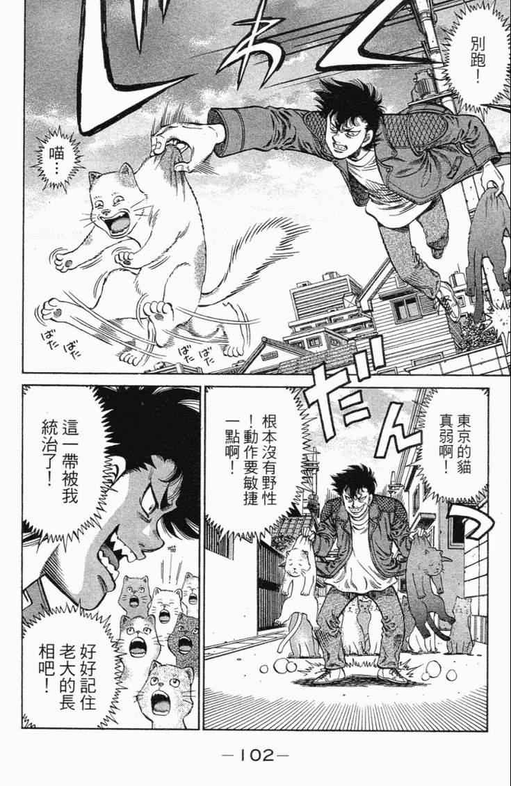 第 105 页