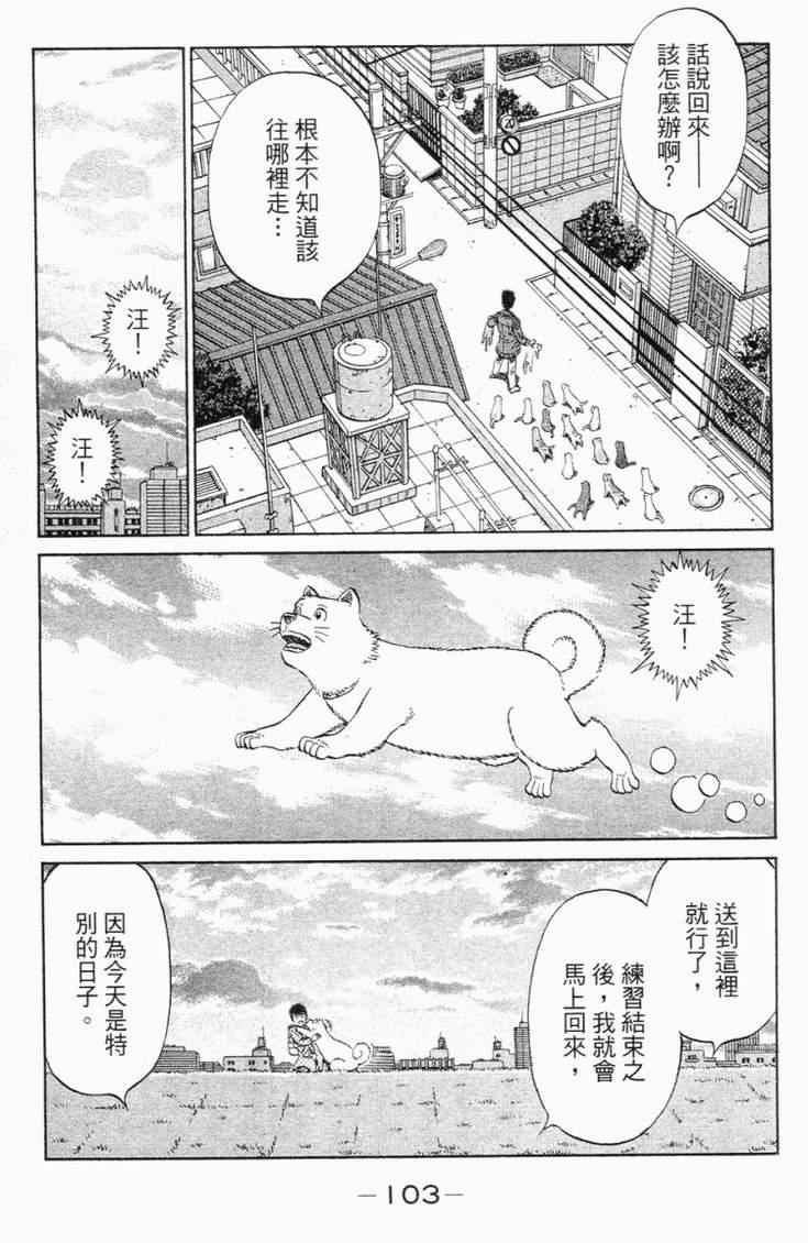 第 106 页
