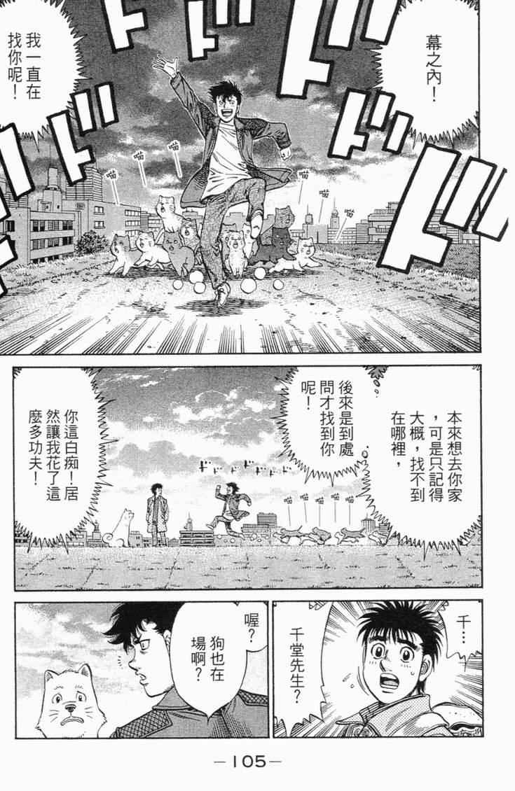 第 108 页