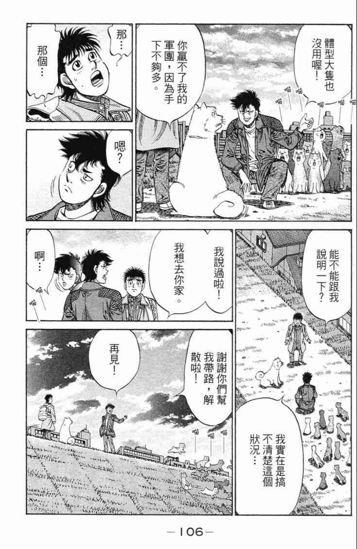 第 109 页