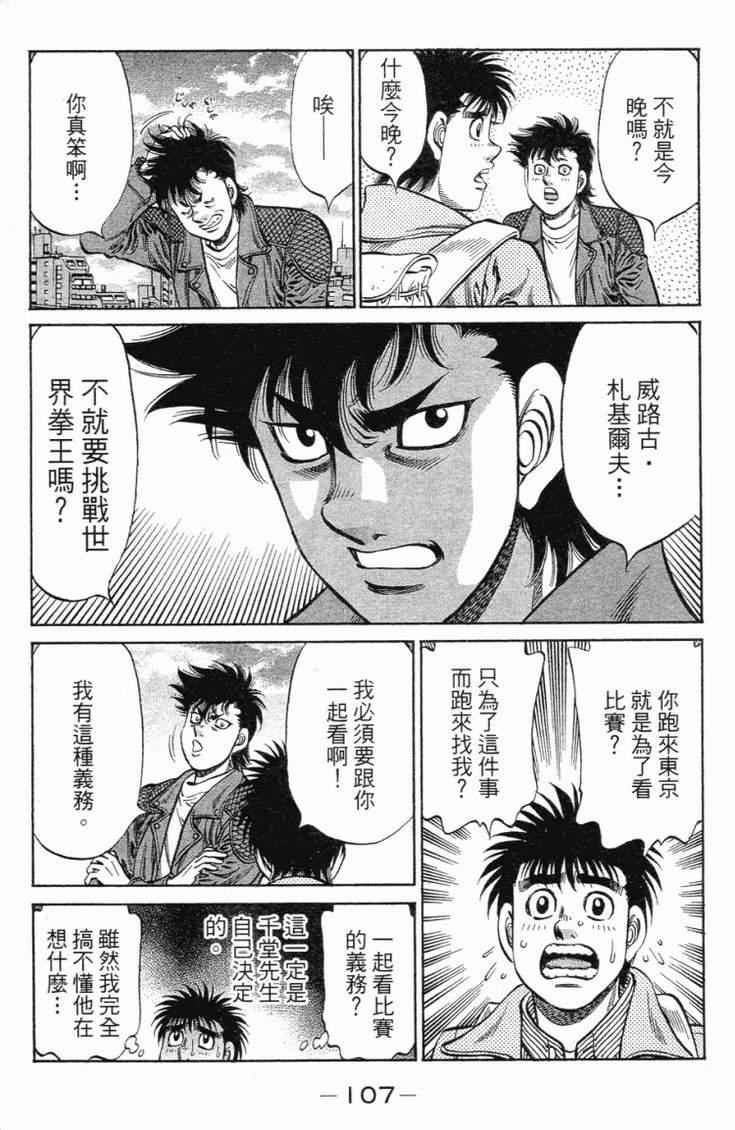 第 110 页