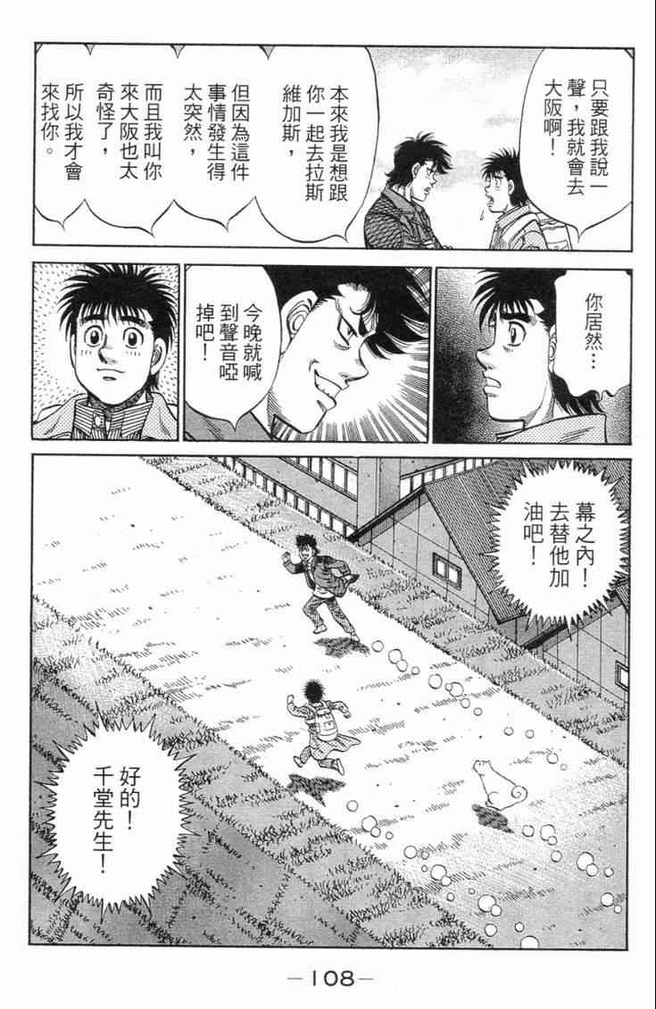 第 111 页