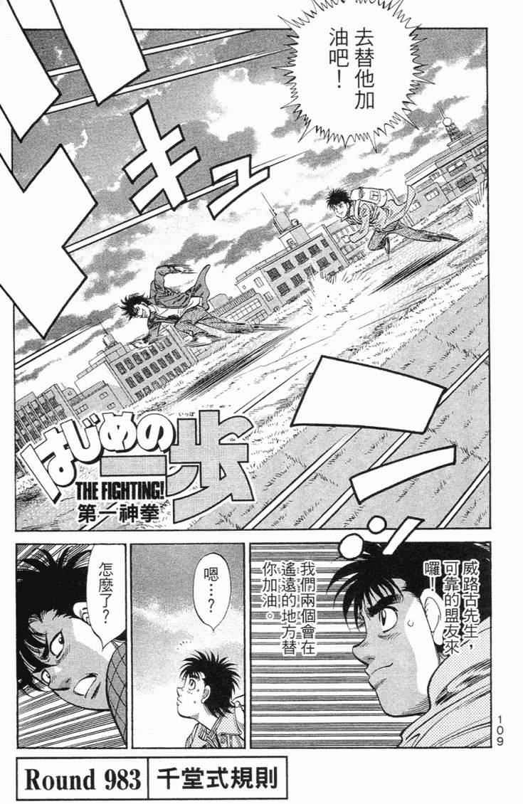 第 112 页