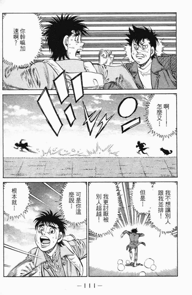 第 114 页