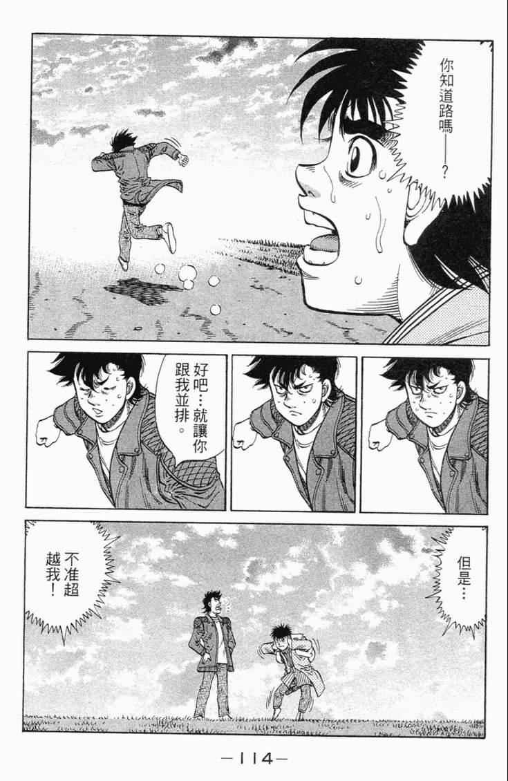第 117 页
