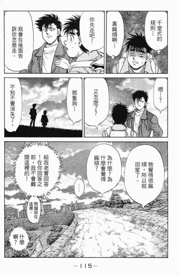第 118 页