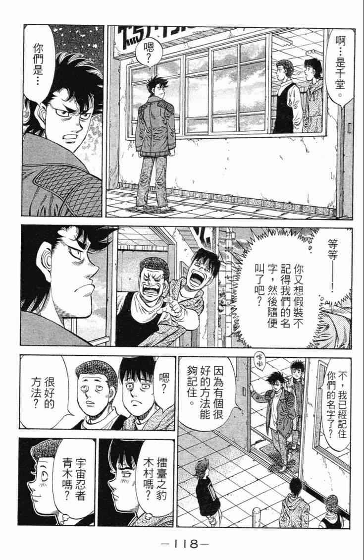 第 121 页