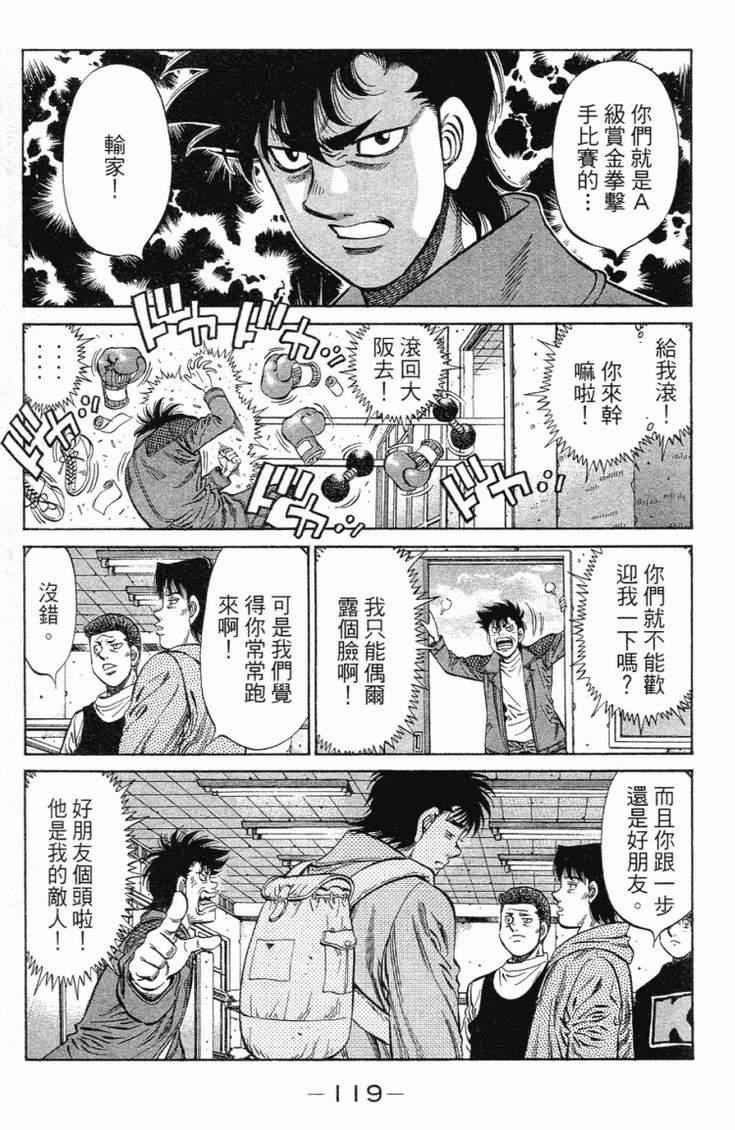 第 122 页