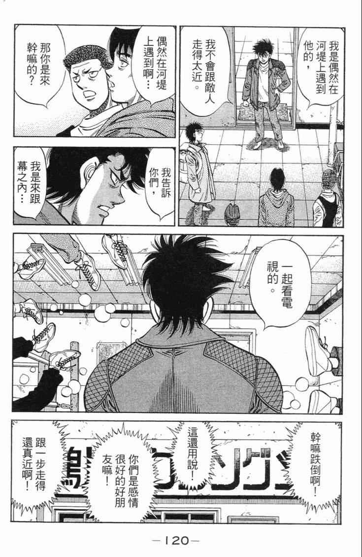 第 123 页